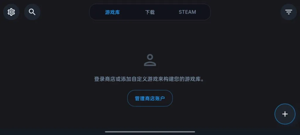 图片[1]-安卓PC模拟器 WinNative-朝游夕拾