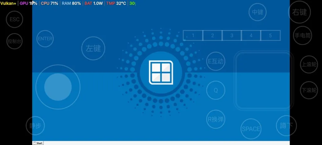 图片[2]-安卓PC模拟器 WinNative-朝游夕拾
