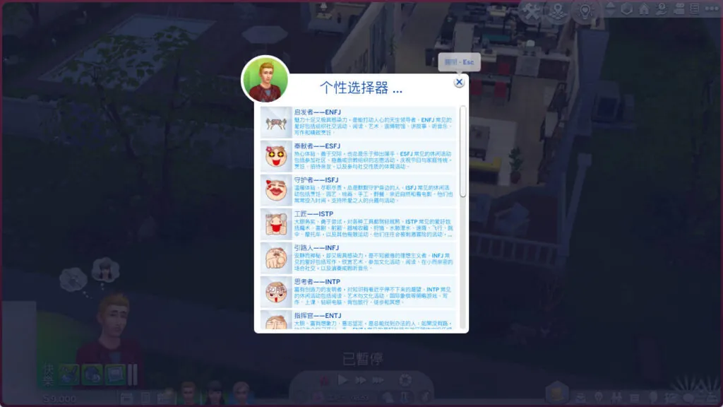 图片[1]-生活切片/更真实生活/Slice of Life v1.2-朝游夕拾