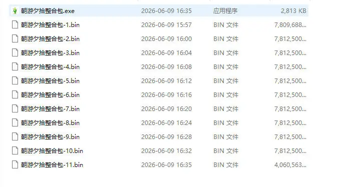 图片[2]-游戏下载和安装-朝游夕拾