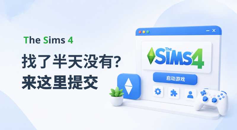 找了半天没有 ?  需要模组汉化? 来这里提交-朝游夕拾