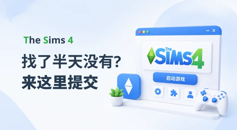 图片[1]-找了半天没有 ?  需要模组汉化? 来这里提交-朝游夕拾