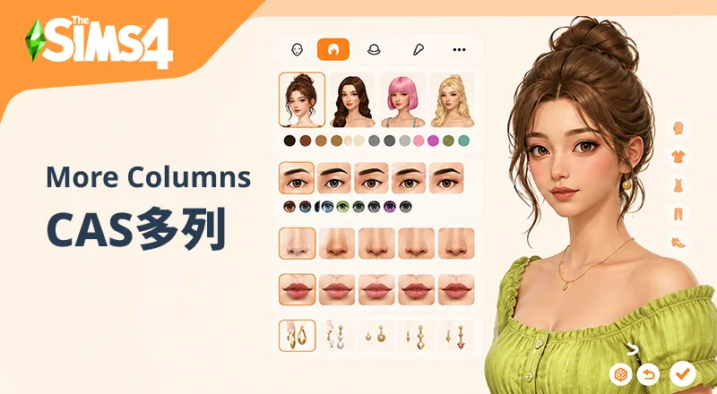 多列CAS 格子/More Columns in CAS v1.37-朝游夕拾