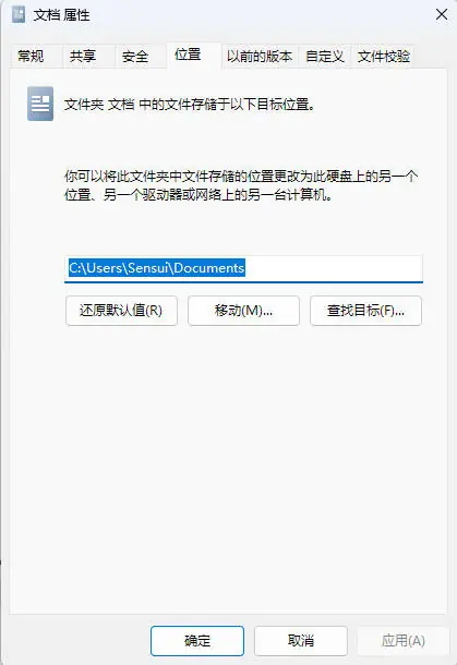 图片[7]-存档如何备份\迁移\还原-朝游夕拾
