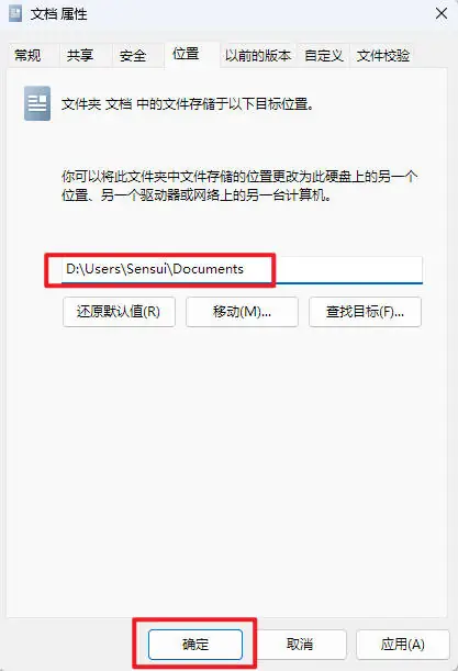 图片[8]-存档如何备份\迁移\还原-朝游夕拾
