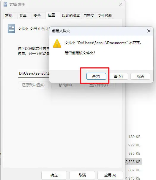 图片[9]-存档如何备份\迁移\还原-朝游夕拾