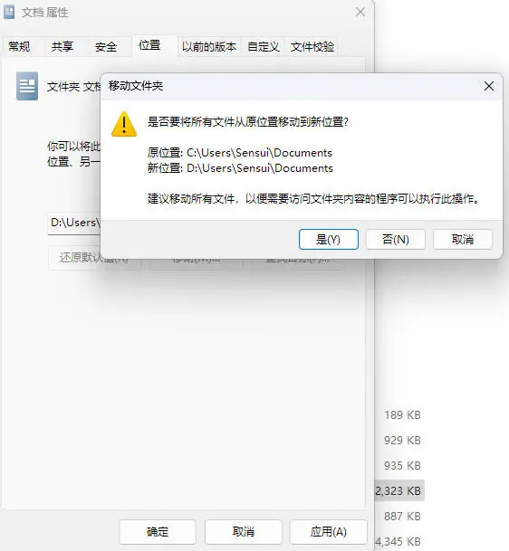 图片[10]-存档如何备份\迁移\还原-朝游夕拾