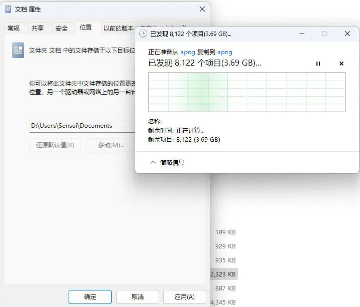 图片[11]-存档如何备份\迁移\还原-朝游夕拾