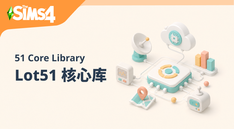 LOT51核心库/Lot 51 Core Lib-朝游夕拾
