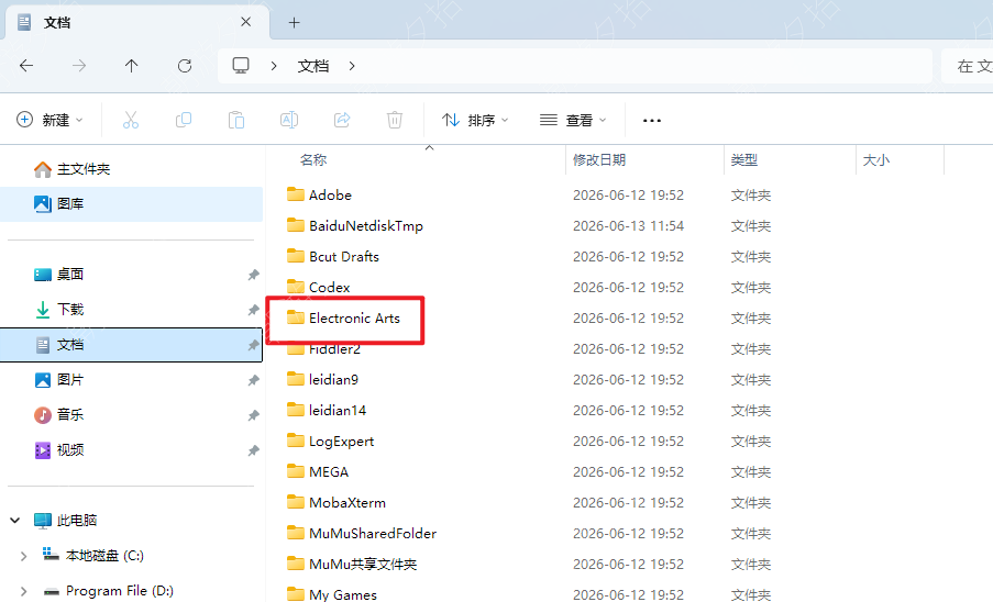 图片[7]-Mod如何安装使用-朝游夕拾