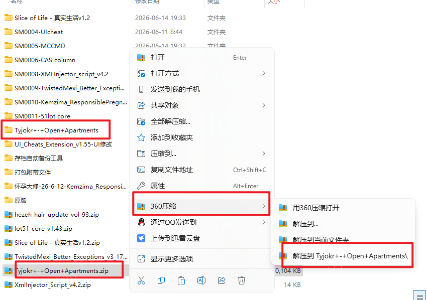 图片[16]-Mod如何安装使用-朝游夕拾