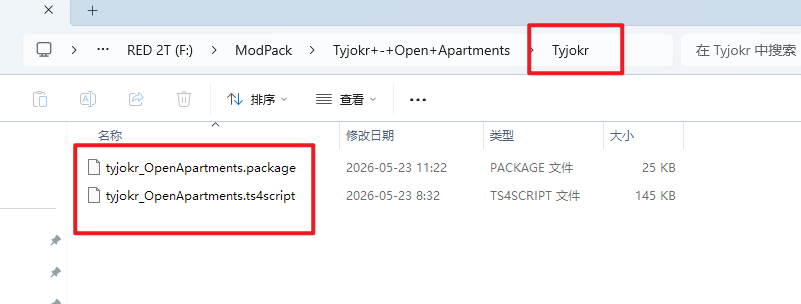 图片[18]-Mod如何安装使用-朝游夕拾