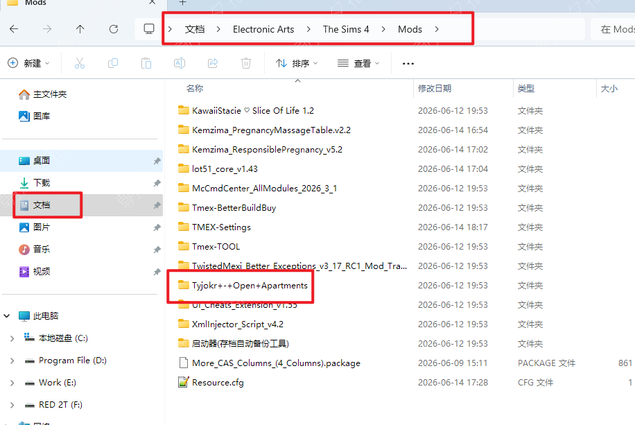 图片[19]-Mod如何安装使用-朝游夕拾