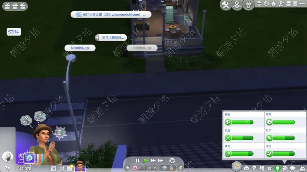 图片[3]-医疗保健大修/HealthcareRedux v10.9.9 - 玩法与机制 - 模拟人生4 The Sims 4 - 朝游夕拾