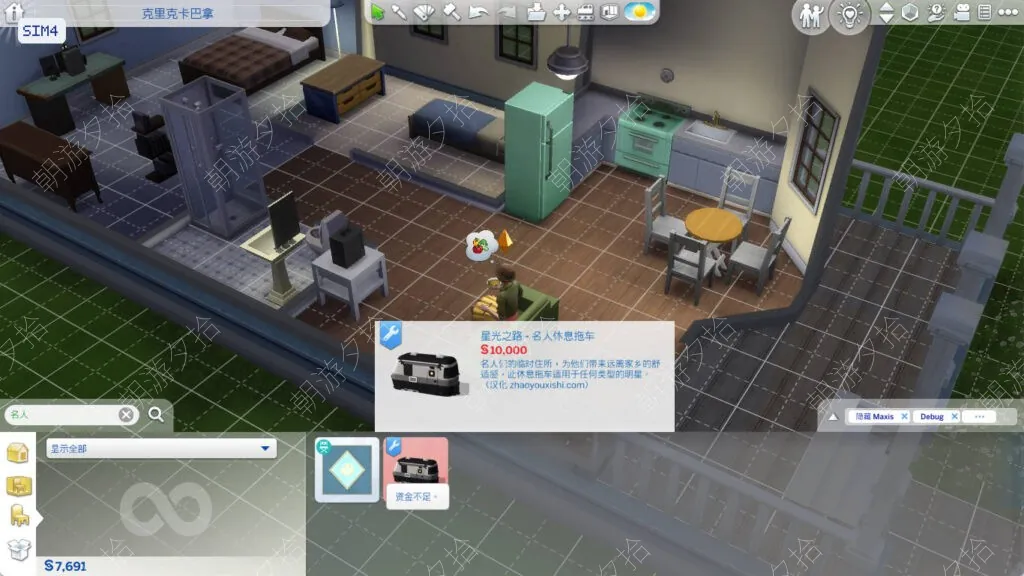 图片[1]-星光之路/成名之路/SAC Road To Fame -MOD - 玩法与机制 - 模拟人生4 The Sims 4 - 朝游夕拾