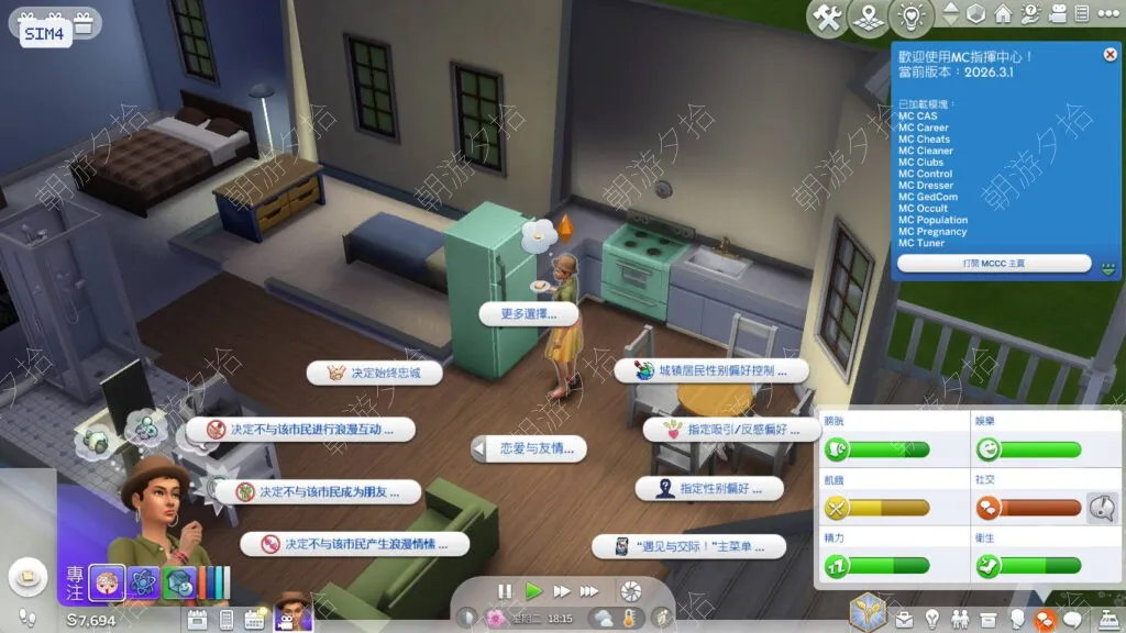 图片[2]-星光之路/成名之路/SAC Road To Fame -MOD - 玩法与机制 - 模拟人生4 The Sims 4 - 朝游夕拾