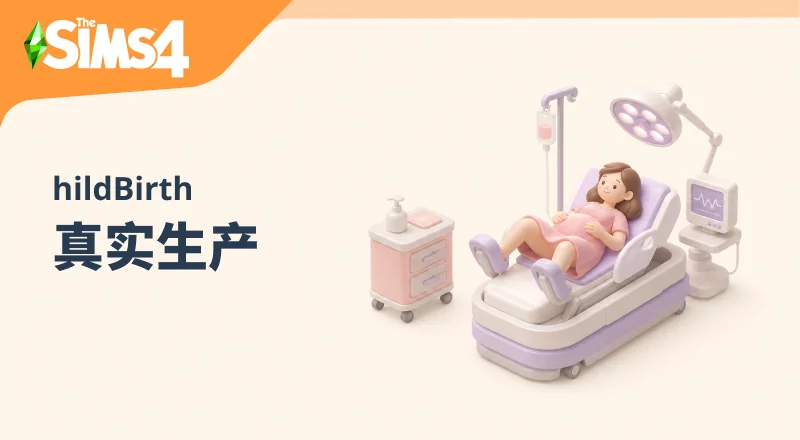 真实生产-Child Birth-朝游夕拾