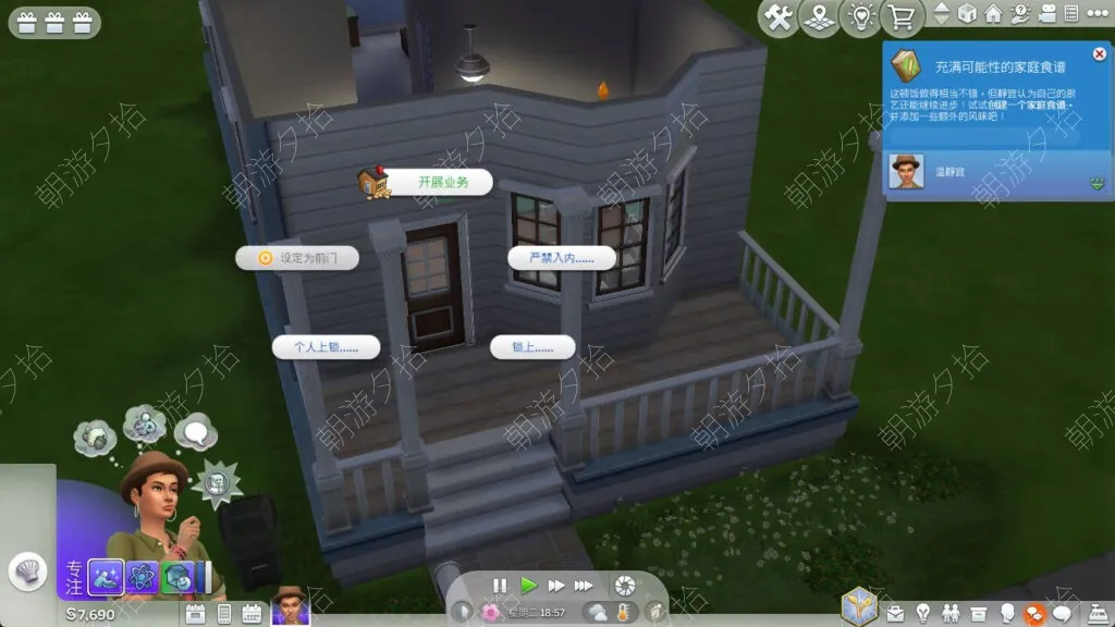 图片[2]-在家开店-LittleMsSam_LiveInBusiness - 玩法与机制 - 模拟人生4 The Sims 4 - 朝游夕拾