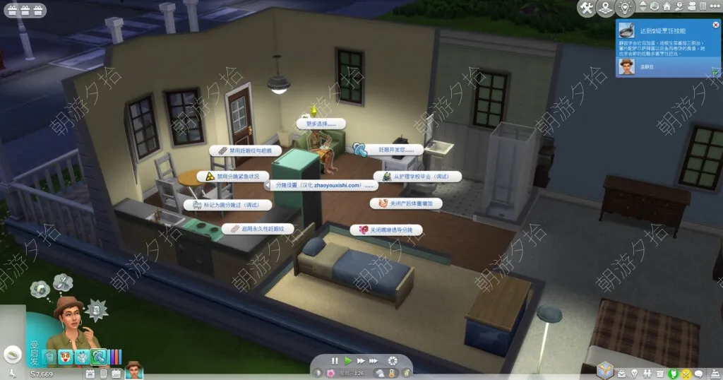 图片[1]-真实生产-Child Birth - 玩法与机制 - 模拟人生4 The Sims 4 - 朝游夕拾