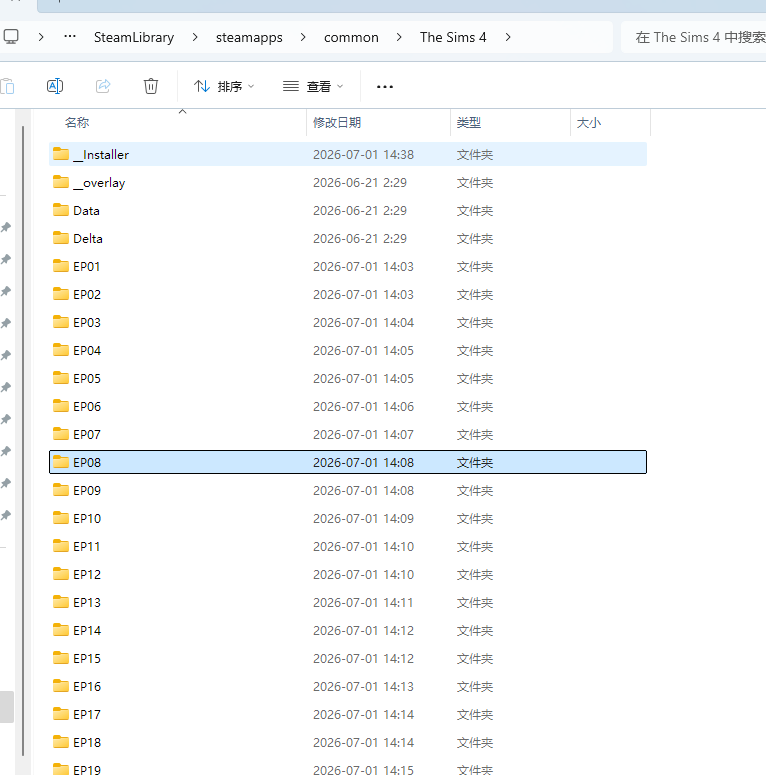 图片[2]-模拟人生4 Steam版全 DLC解锁工具 - 工具软件 - 模拟人生4 The Sims 4 - 朝游夕拾