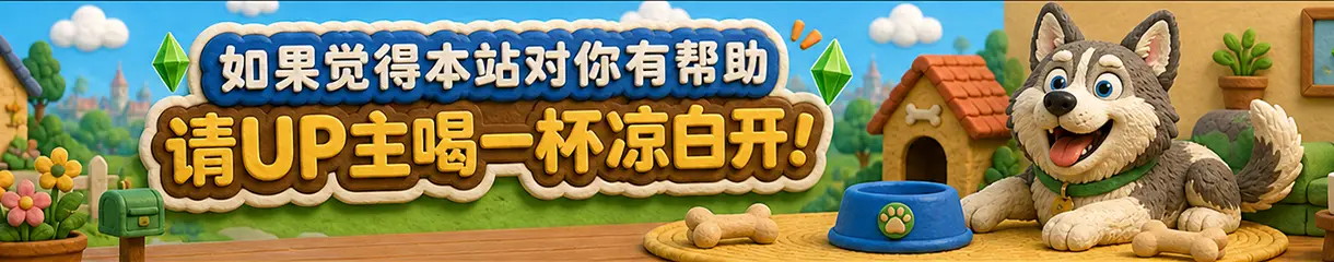 模拟人生4 MOD 平行人生 MOD 云族裔MOD - 朝游夕拾